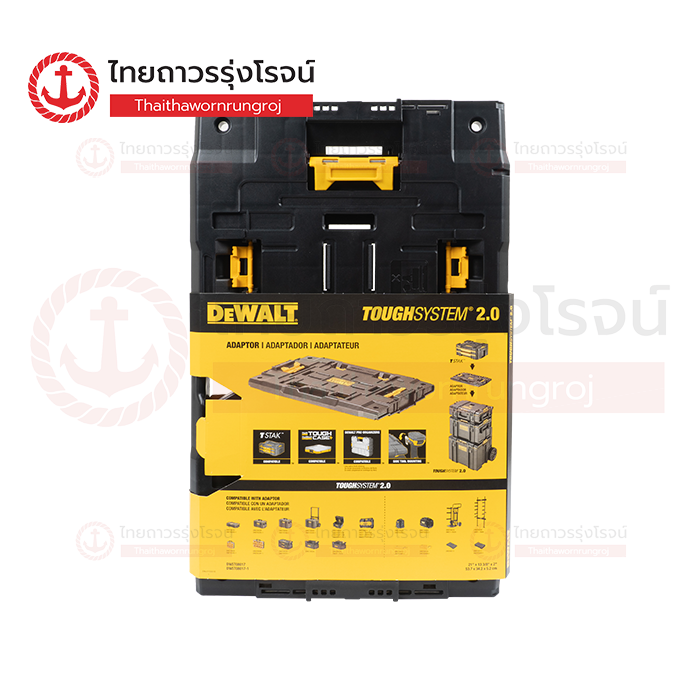DEWALT แผ่น Adaptor Tough System 2.0 T STAK DWST08017-1