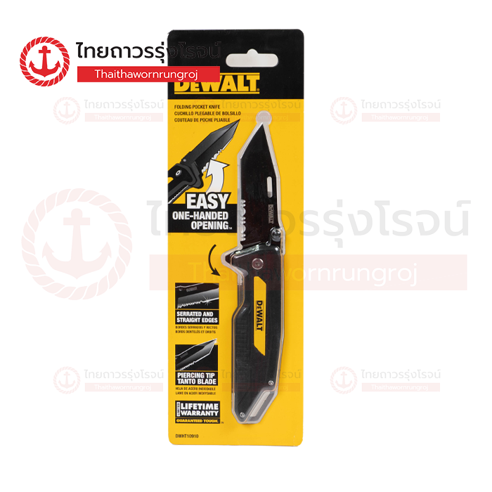 DEWALT มีดพก ด้ามสีดำ DWHT10910