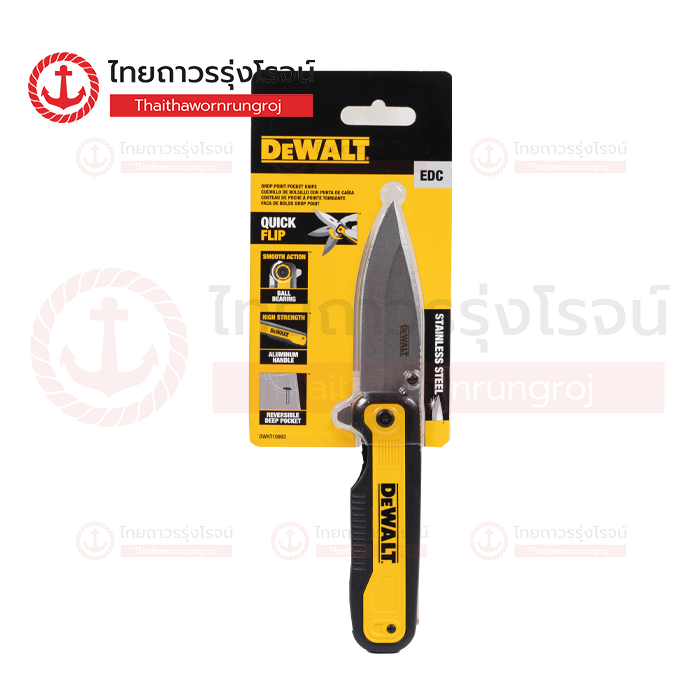 DEWALT มีดพกสำหรับช่าง 3.0 DWHT10993