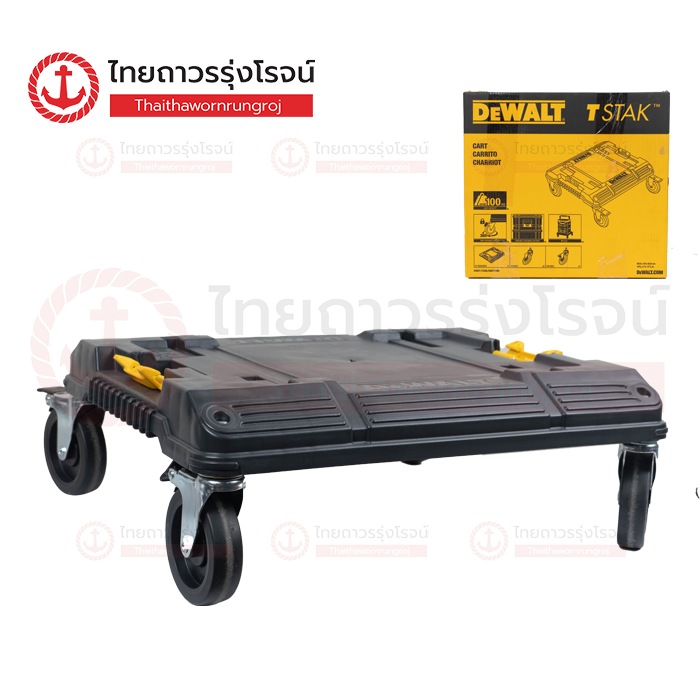 DEWALT รถเข็น T STAK DWST1-71229