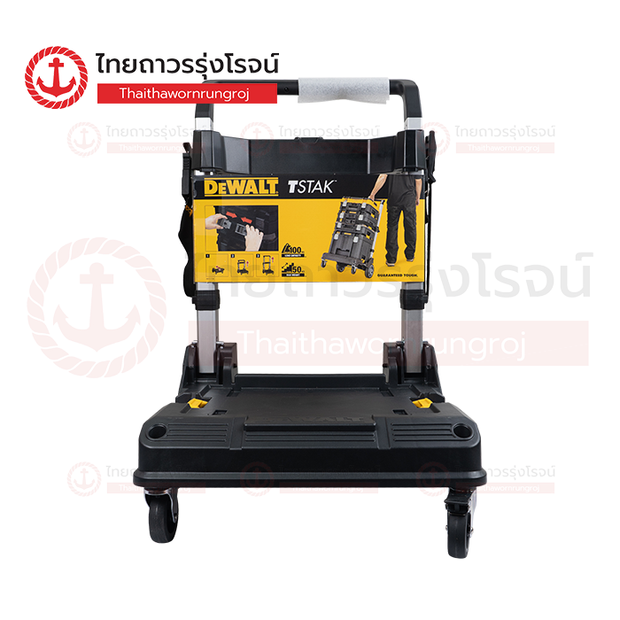DEWALT รถเข็นลาก T STAK DWST1-71196