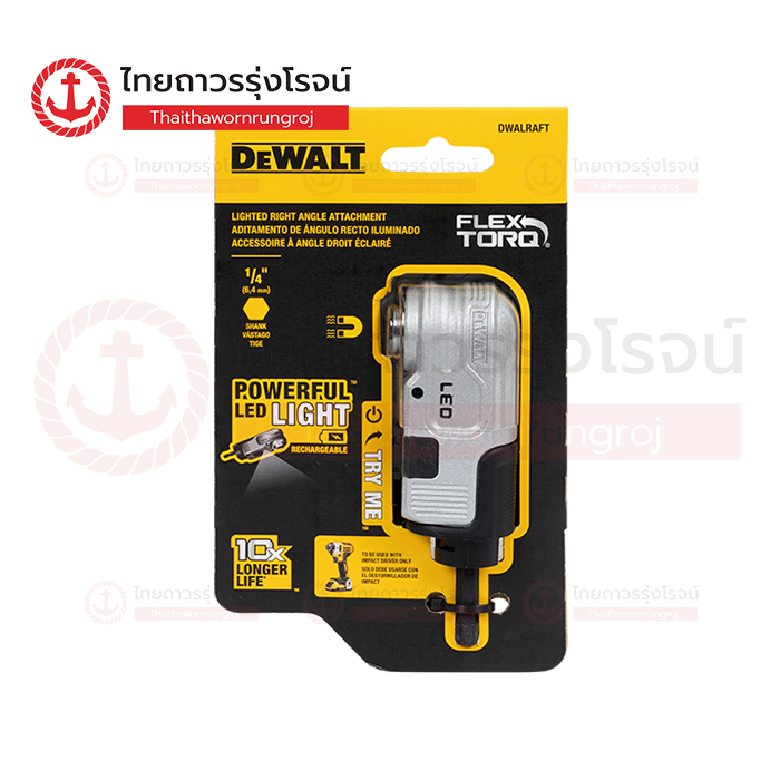 DEWALT ก้านต่อไขควงมุมฉาก 90องศา มีไฟLED ชาร์จType-C DWALRAFT