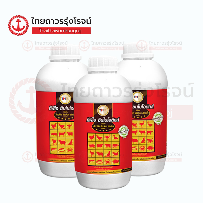 TPI ซินไบโอติกส์ สัตว์ทุกชนิด 1ลิตร