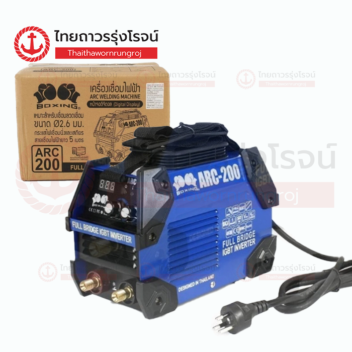 (โปรโมชั่น) (C) BOXING เครื่องเชื่อม FULL BRIDGE IGBT INVERTER ARC-200