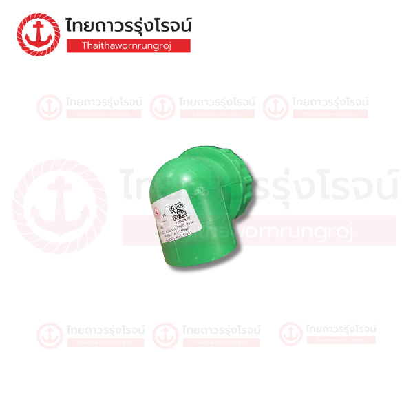 FRIENDLY อุปกรณ์ PPR ข้องอ90เกลียวใน (FEMALE ELBOW) 40x1.1/4นิ้ว