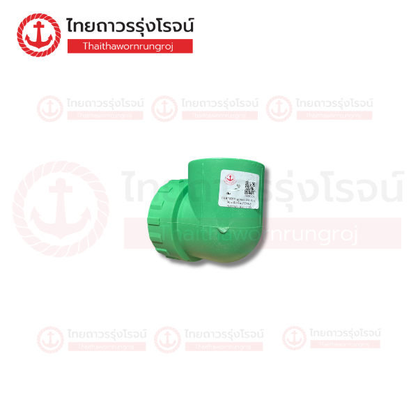 FRIENDLY อุปกรณ์ PPR ข้องอ90เกลียวใน (FEMALE ELBOW) 50x1.1/2นิ้ว