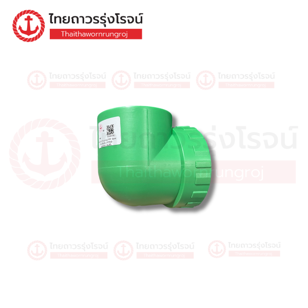 FRIENDLY อุปกรณ์ PPR ข้องอ90เกลียวใน (FEMALE ELBOW) 63x2นิ้ว