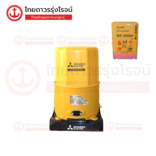 MITSUBISHI ปั๊มน้ำอัตโนมัติ ถังกลม WP355R2