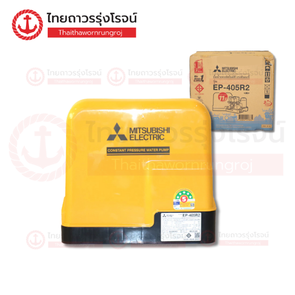 MITSUBISHI ปั๊มน้ำอัตโนมัติ แรงดันคงที่ แบบเหลี่ยม EP405R2
