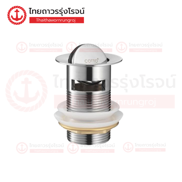 COTTO สะดืออ่างล้างหน้าแบบพลิก (มีรูน้ำล้น) CT6703(HM)